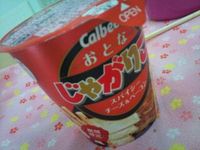 とまらない・・・