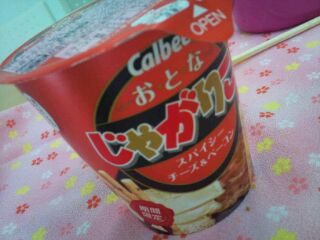 とまらない・・・