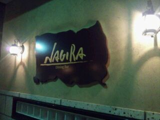 NAGIRA