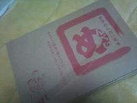 めんべい