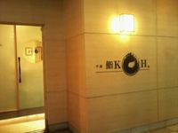 決起会。。 2011/08/11 19:20:56