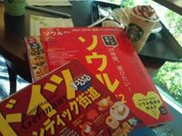 旅したいぃ 2011/11/13 15:24:31