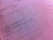 保健所への臨時営業届出 2011/05/12 07:43:49