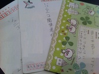 お礼状ありがとうございました 2011/11/28 06:00:00