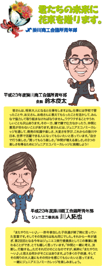 保護者の方へ 2011/06/05 13:37:33