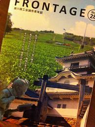 会報誌が発行されました 2012/05/01 23:11:33