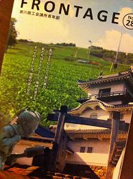 会報誌が発行されました