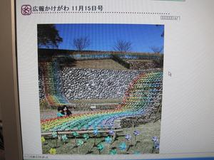 本日の当番