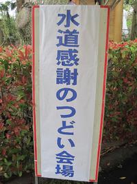 こんな感じで進みました
