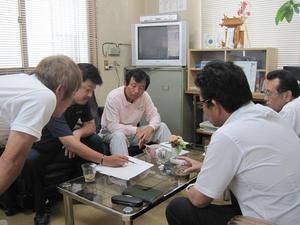 会議の風景です