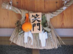 笑う門には福来り