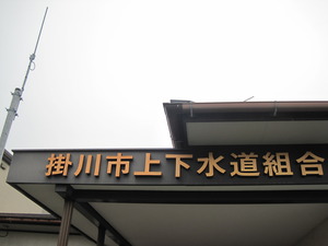 おはようございます！！