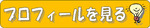 今、食品業界で注目の「ＦＳＳＣ２２０００」とは　Vol.４