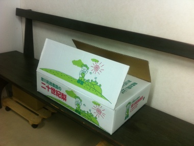たくろう農園の梨