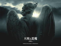 天使と悪魔 2009/05/30 13:19:00
