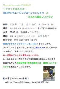 お知らせ