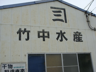 売り切れゴメン