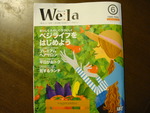 ありがとうございます