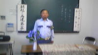 おはよう倫理塾 2009/06/15 06:12:41