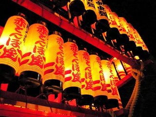 三ヶ日祭り
