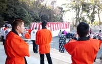 節分祭