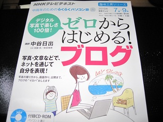 家庭教師登場