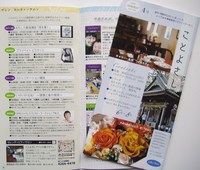 ことよさし4号