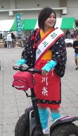 ODORA THE 菊川