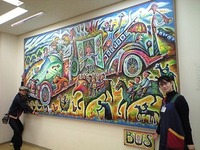 浜北図書館でコージさんの絵本