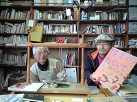 大切な絵本を修理。