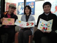 浜松文芸館で手作り絵本展