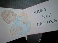 浜松文芸館で手作り絵本展