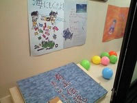 浜松文芸館で手作り絵本展