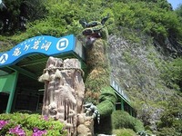 GWは竜ヶ岩洞！
