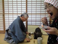 香りの丘茶ピア