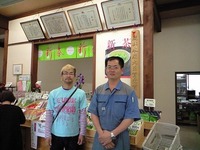 静香園の深蒸し茶