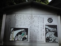 歯の神様、光月神社