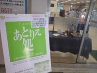 Origaneさんの製本展