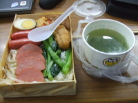 出張先にて....