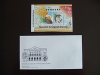 １００周年記念切手 2008/08/25 01:19:38
