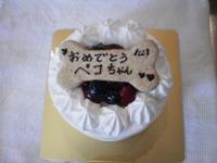 お誕生日おめでとう(´≧ω≦｀) 2010/03/10 18:00:50
