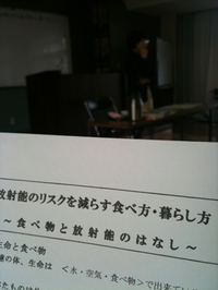 馬場さんの講演会 2011/10/18 10:14:12