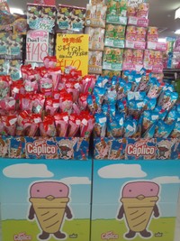 ジャイアントカプリコ☆ 2012/05/26 14:44:32