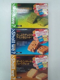 Shall we?? 2012/05/28 10:08:00