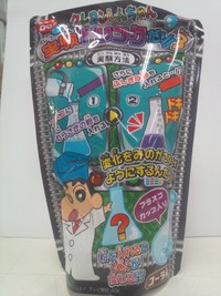 クレヨンしんちゃん　実験ドリンクだぞ！！ 2012/07/11 12:14:00
