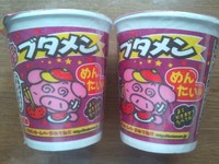 ブタメン　めんたい味☆ 2012/07/02 12:16:00