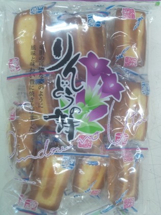 お盆用　お茶菓子☆