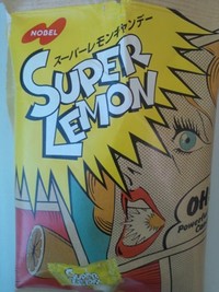 スーパーレモンキャンディー☆ 2012/05/04 16:28:25