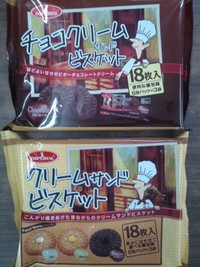 輸入ビスケット☆ 2012/06/10 09:10:00