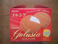 ゴルシア　バニラクリーム☆ 2012/06/23 10:10:00